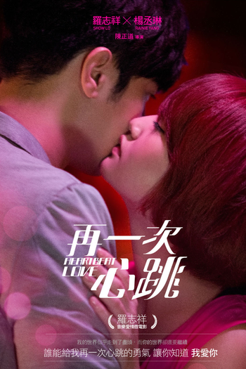  de Série Heartbeat Love (2012)