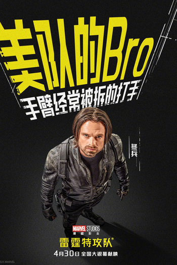  de Filme Thunderbolts* (2025)