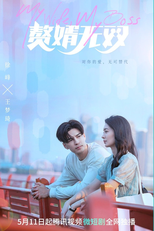 My Wife, My Boss (赘婿无双)