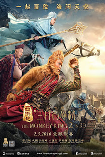 A Lenda do Rei Macaco 2: Viagem ao Oeste - Poster / Capa / Cartaz - Oficial 3