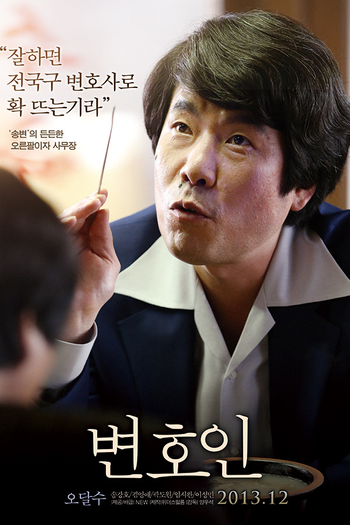  de Filme O Advogado (2013)