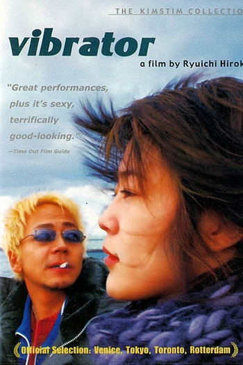 Poster de Filme Vibrator (2003)