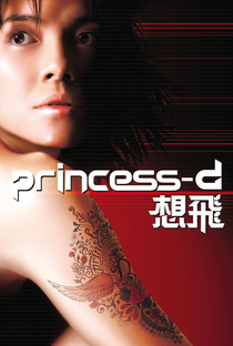 Princess D - Poster / Capa / Cartaz - Oficial 4