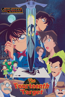 Detective Conan Movie 02: The Fourteenth Target - Poster / Capa / Cartaz - Oficial 1