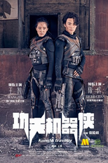 Kung Fu Traveler (Kung Fu Traveler)