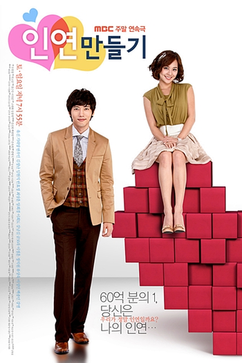  de Série Creating Destiny (2009)