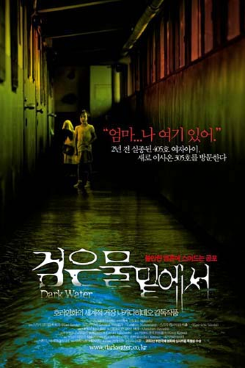  de Filme Água Negra (2002)