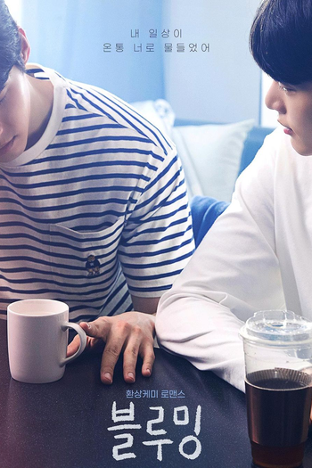  de Série Blueming (1ª Temporada) (2022)