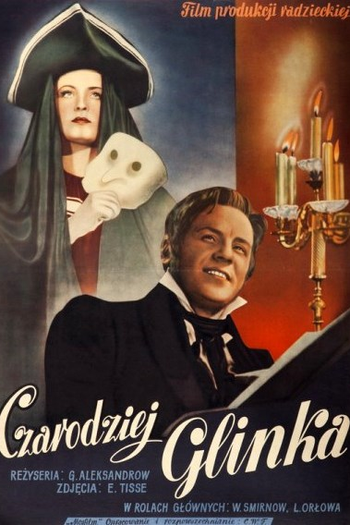 Poster de Filme Kompozitor Glinka (1953)