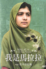 Malala: A Girl from Paradise (Malala: A Girl from Paradise)