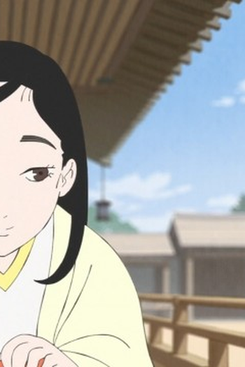 Poster de Episódio 鹿ケ谷の陰謀 (2022)