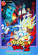 Dragon Ball Z 9: A Batalha nos Dois Mundos (ドラゴンボールZ 銀河ギリギリ!! ぶっちぎりの凄い奴)