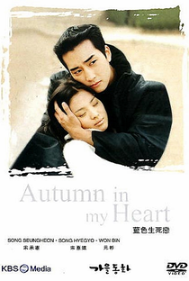 Autumn in My Heart - Poster / Capa / Cartaz - Oficial 3