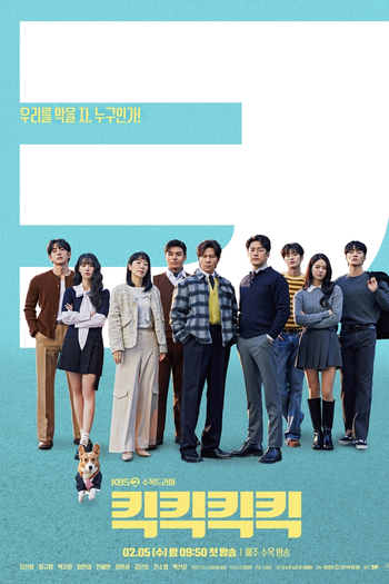  de Série Kick Kick Kick Kick (2025)