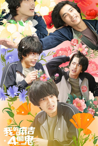 Poster 3 de Filme Olá, Fantasma! (2023)