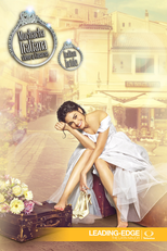 Muchacha Italiana Viene a Casarse (Muchacha Italiana Viene a Casarse)