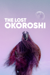 O Okoroshi Perdido - Poster / Capa / Cartaz - Oficial 3