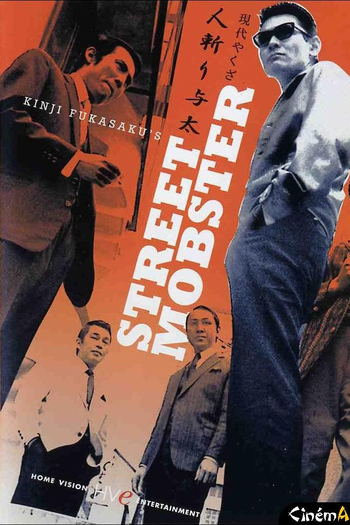  de Filme Mafioso de Rua (1972)