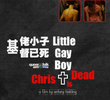 Little Gay Boy, Christ is Dead