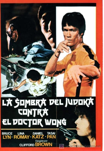 La Sombra del Judoka Contra el Doctor Wong (La Sombra del Judoka Contra el Doctor Wong)