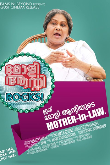  de Filme Molly Aunty Rocks! (2012)