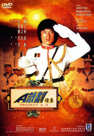 Projeto China 2: A Vingança