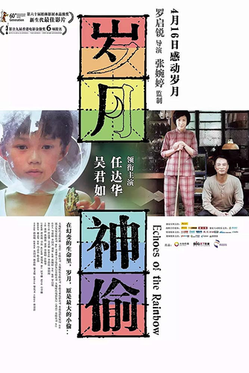  de Filme Ecos do Arco-Íris (2010)