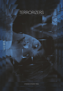 Os Terroristas (Kong Bu Fen Zi)