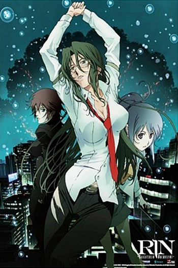  de Série Mnemosyne: Mnemosyne no Musume-tachi (2008)