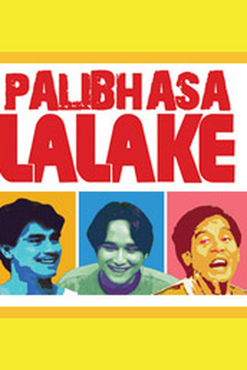 Poster de Série Palibhasa Lalake (1987)