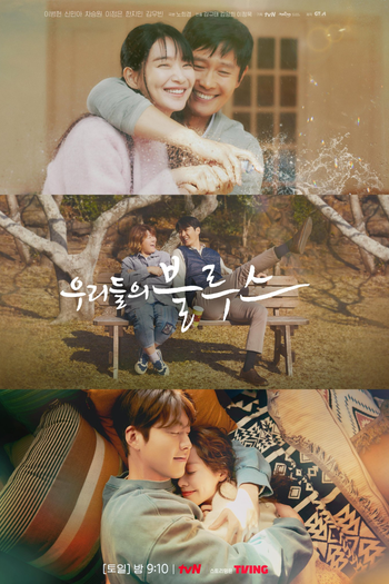  de Série Our Blues (2022)