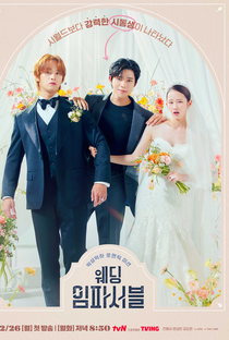 Wedding Impossible - Poster / Capa / Cartaz - Oficial 1