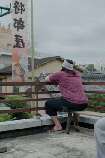 Poster de Episódio エピソード6 (2023)