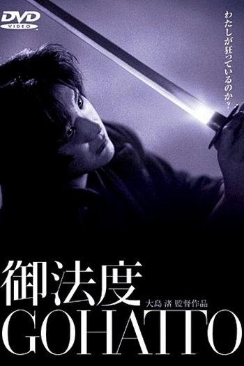  de Filme Tabu (1999)