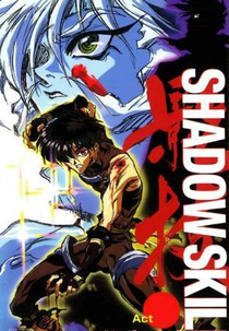 Shadow Skill (影技～SHADOW SKILL)