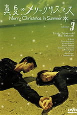 Merry Christmas in Summer (Manatsu no Merry Christmas)