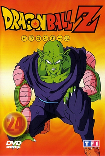Dragon Ball Z (5ª Temporada) - Poster / Capa / Cartaz - Oficial 11
