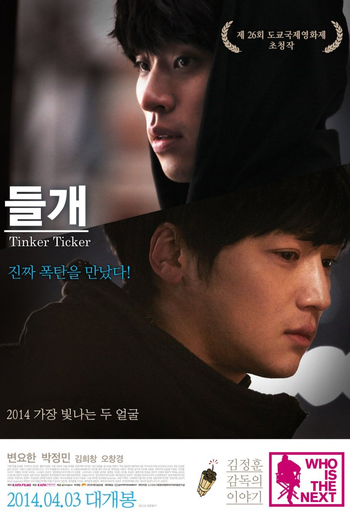  de Filme Tinker Ticker (2013)