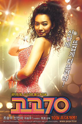  de Filme Go Go 70's (2008)