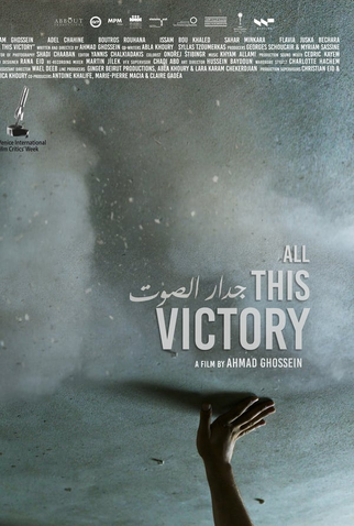 Poster 1 de Filme All This Victory (2019)
