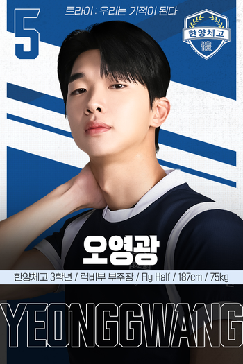  de Série A Jogada da Vitória (2025)