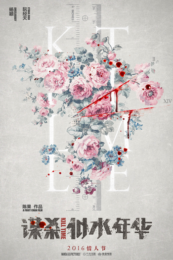  de Filme Kill Time (2016)