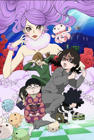 Poster 1 de Série Princess Jellyfish (2010)