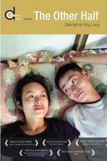 Ling yi ban (Ling yi ban)