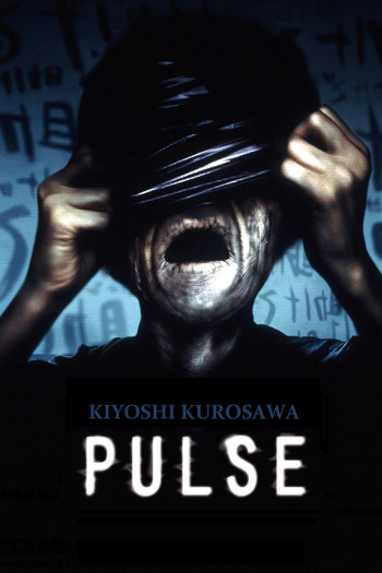  de Filme Kairo (2001)