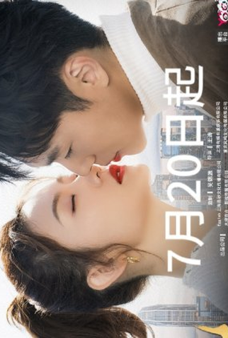 Zhu Bo Ri Ji - 20 de Julho de 2023 | Filmow
