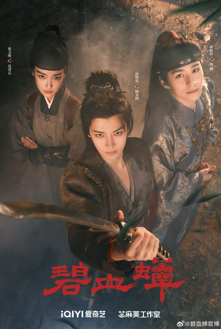 Poster 3 de Série Immortalis (2026)