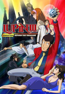 Lupin III: Operation Return the Treasure (Rupan Sansei ルパン三世: お宝返却大作戦！！)