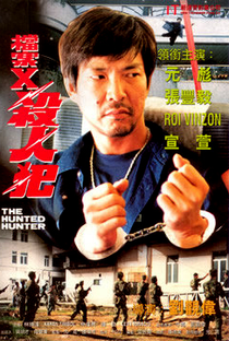 The Hunted Hunter - Poster / Capa / Cartaz - Oficial 1