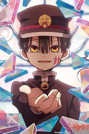  de Série Jibaku Shounen Hanako-kun (2ª Temporada) (2025)